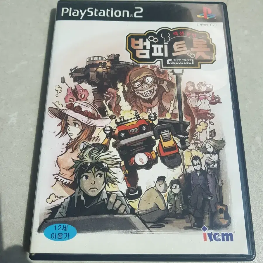 PS2 범피트롯 한글 중고