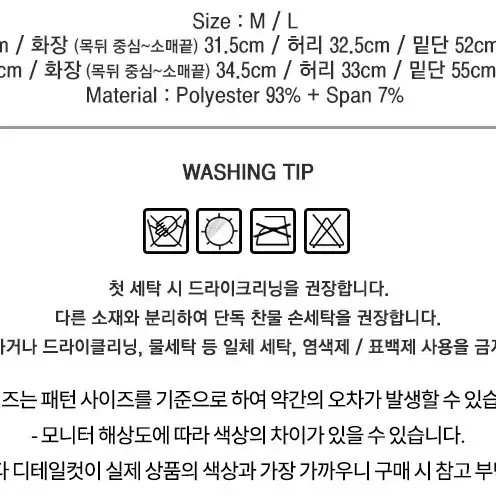 베테제 원피스