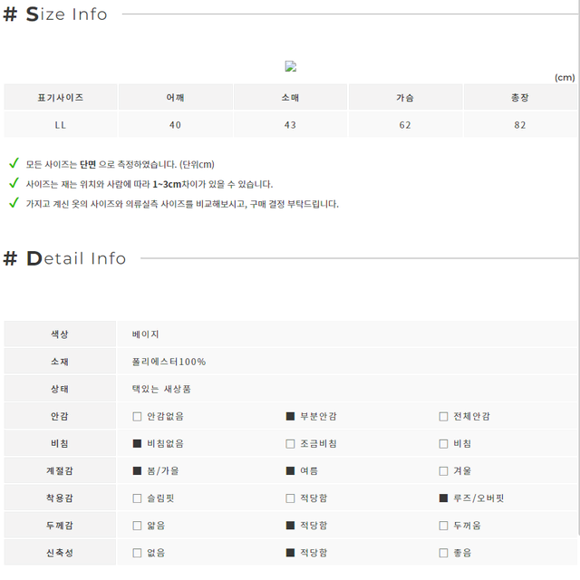 (새상품) STARECALAF 5부소매 체크 블라우스 (LL)