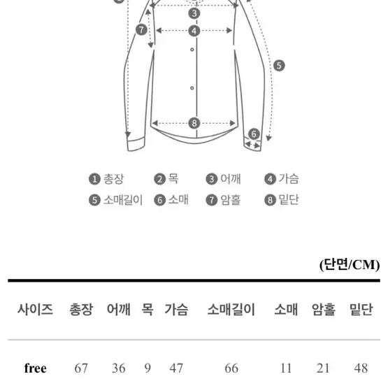 체크 코르셋 셔츠