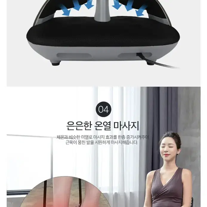 매디니스 발마사지기