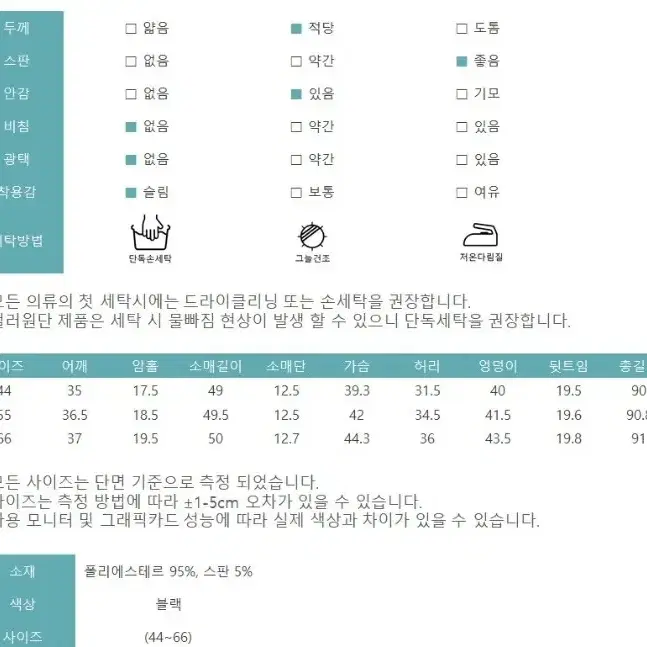 슬림핏 봄 가을 정장 긴팔 블랙 원피스 아나운서 면접