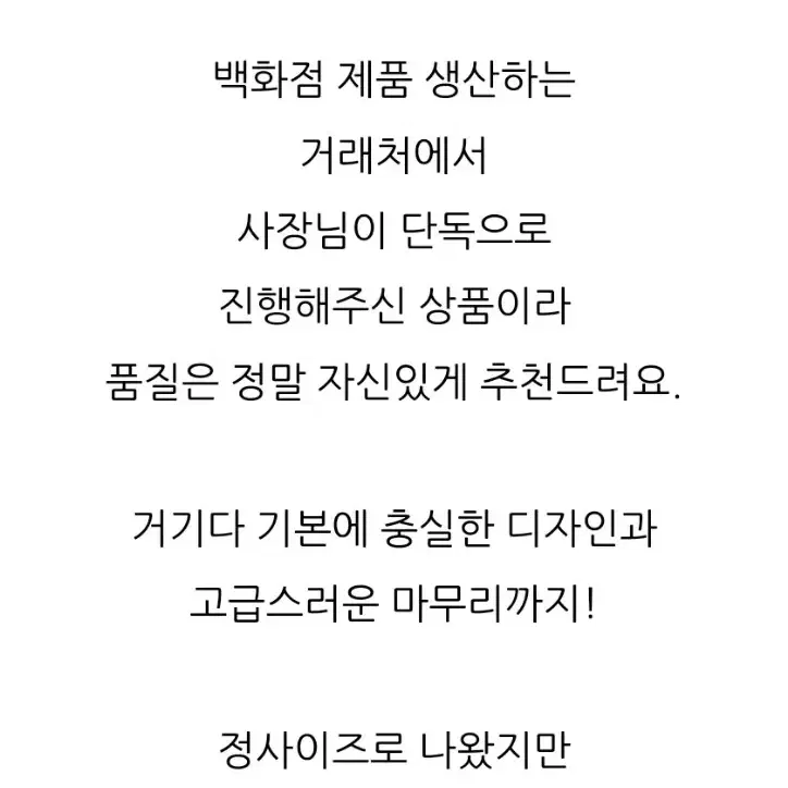 슬림핏 봄 가을 정장 긴팔 블랙 원피스 아나운서 면접