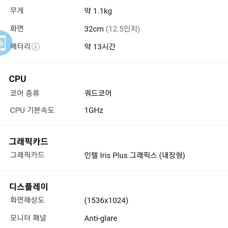 서피스 랩탑고 랑 태블릿과 바꿉니다