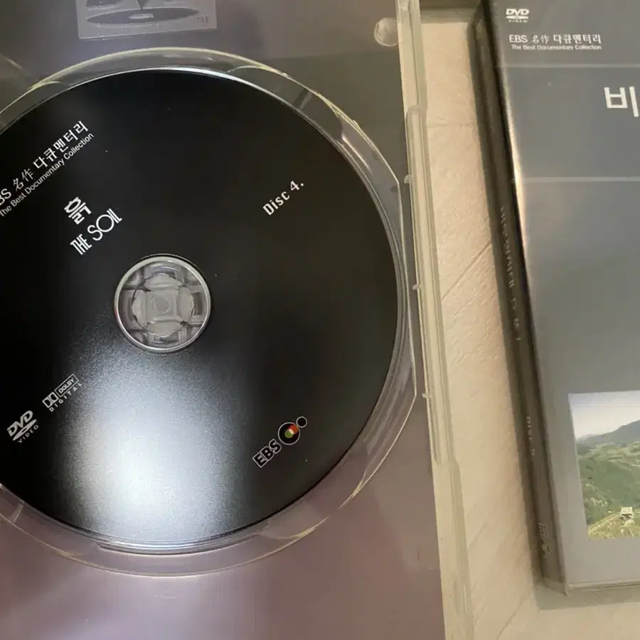 EBS 명작 다큐멘터리컬렉션 박스세트 (5disc)