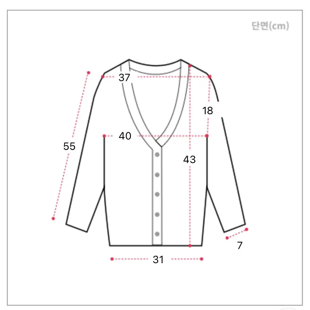 꽈배기 라운드 가디건(핑크)