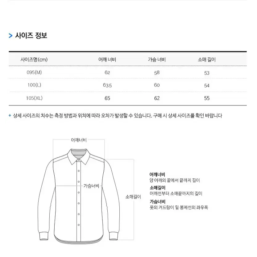 프리즘웍스 재킷 M 새상품 