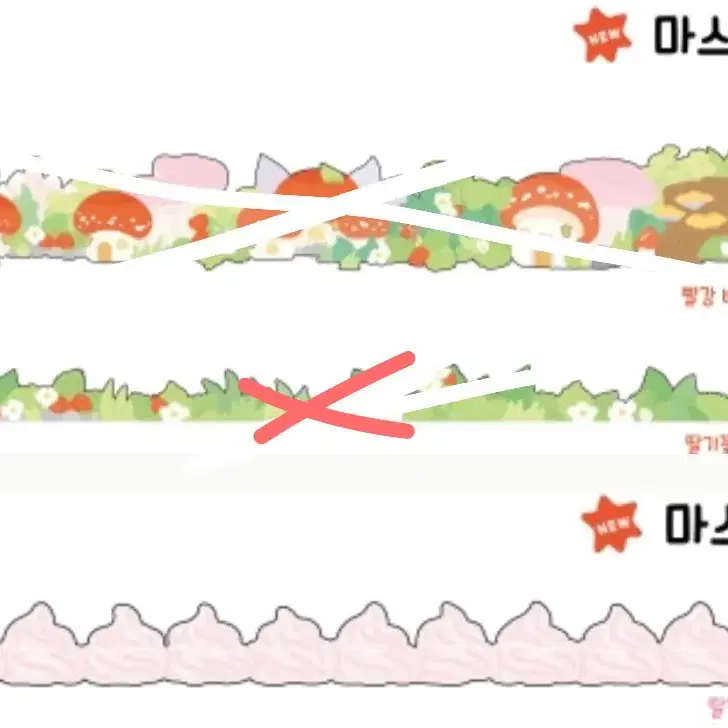 쪼람쥐 마테 원가 소분