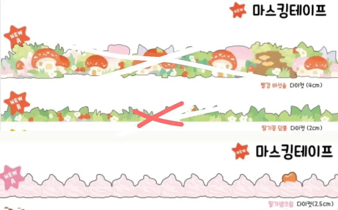 쪼람쥐 마테 원가 소분