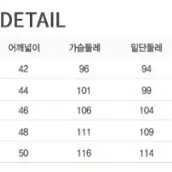 미즈노 트리코트 바람막이 블랙 M사이즈