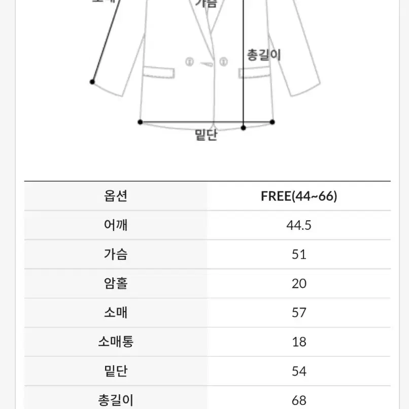 임블리 트위드자켓(새상품)