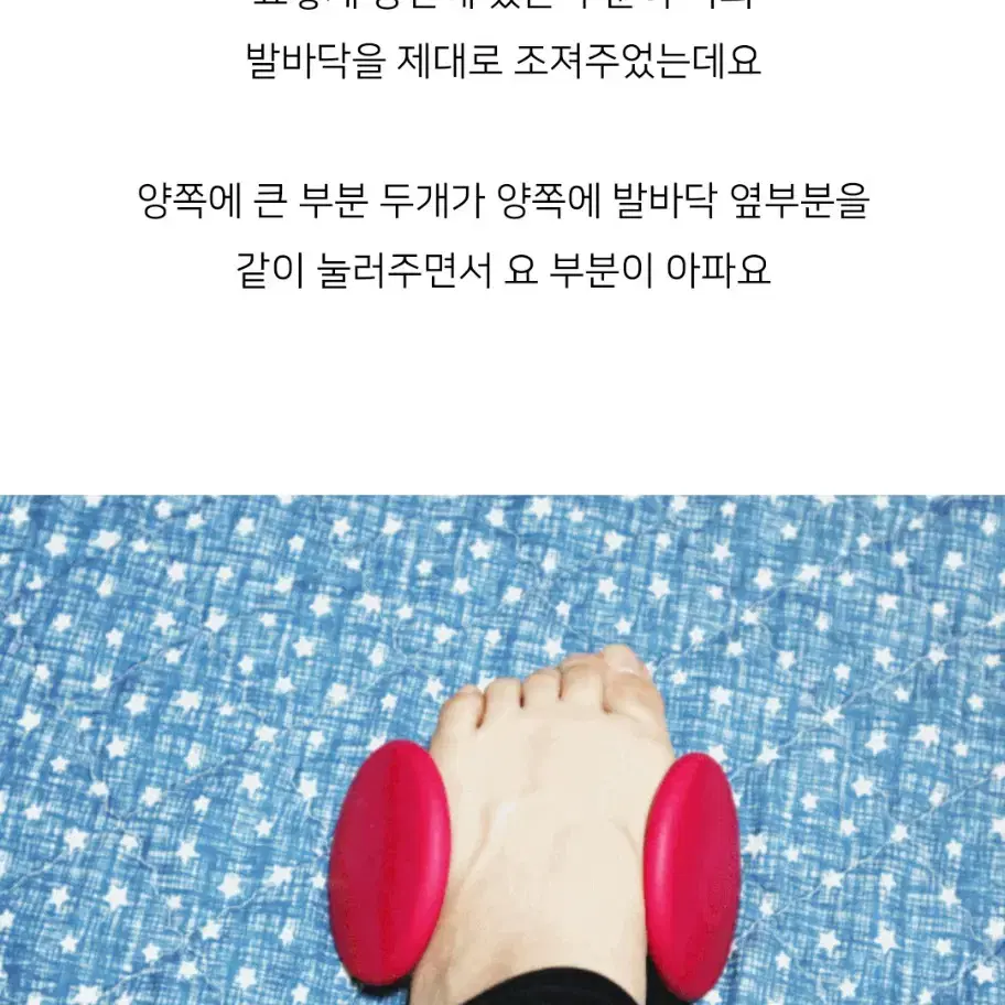 베스 정품 발바닥 지압롤러 새제품