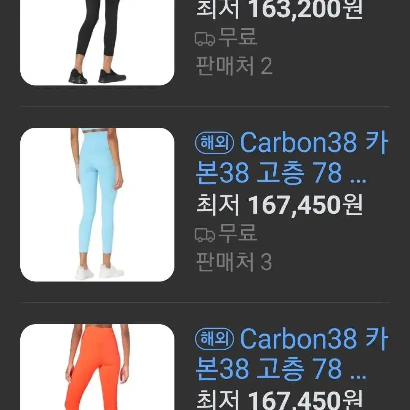 CARBON38 포켓 하이웨이스트 스터럽 레깅스