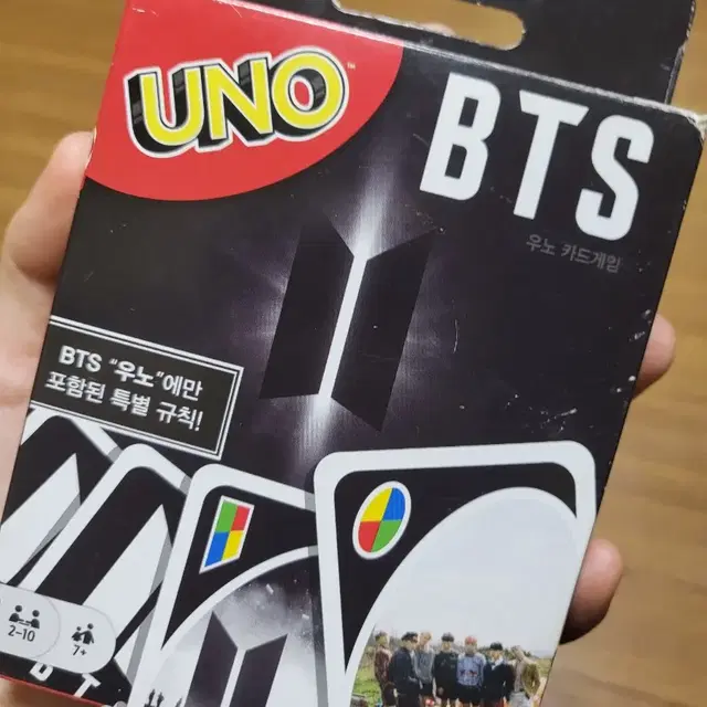 BTS UNO (방탄 우노) 