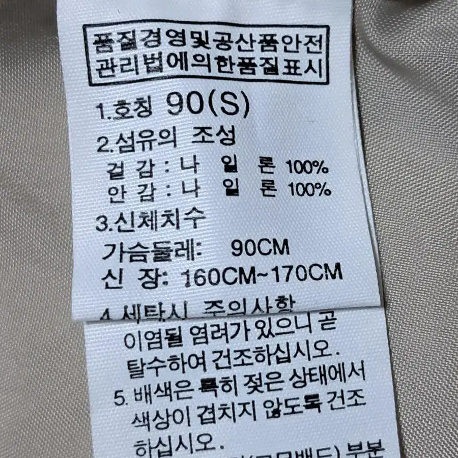 노스페이스 바람막이 등산자켓 여성90