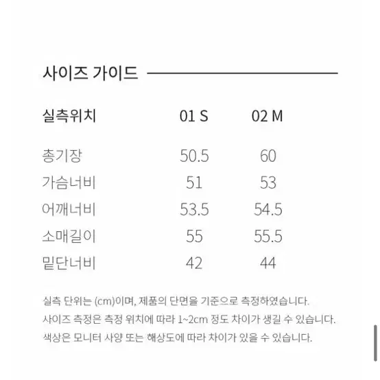 raive 레이브 집업 데님 자켓