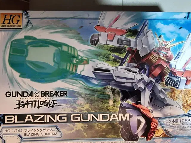 blazing gundam