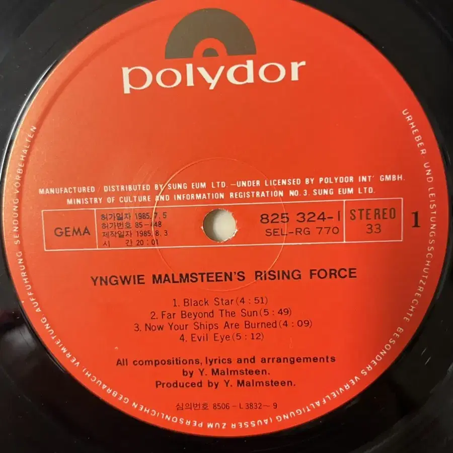 Yngwie Malmsteen 잉위맘스틴 Rising Force LP