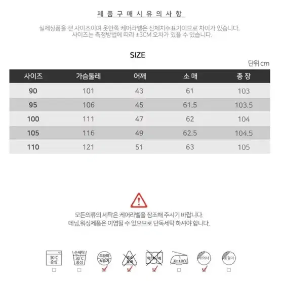 지오지아 환절기 봄 코트 100 체크코트