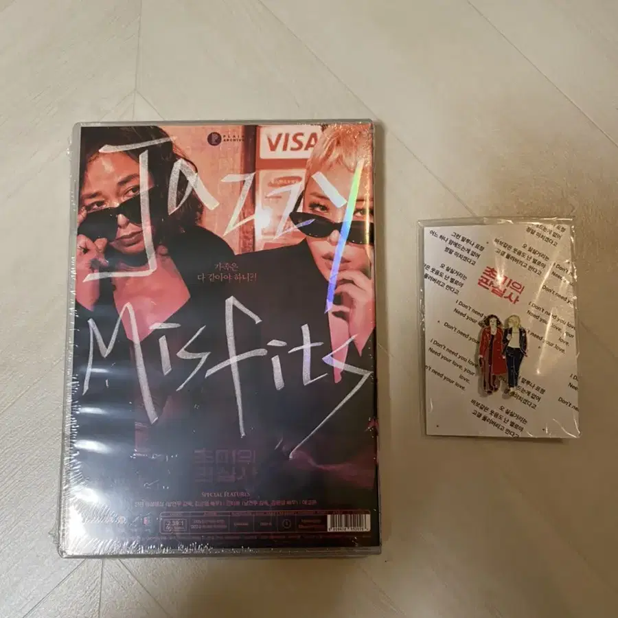 [새상품] 영화 <초미의 관심사> DVD + 뱃지