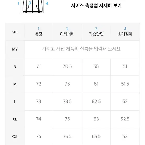 아디다스 져지 2XL