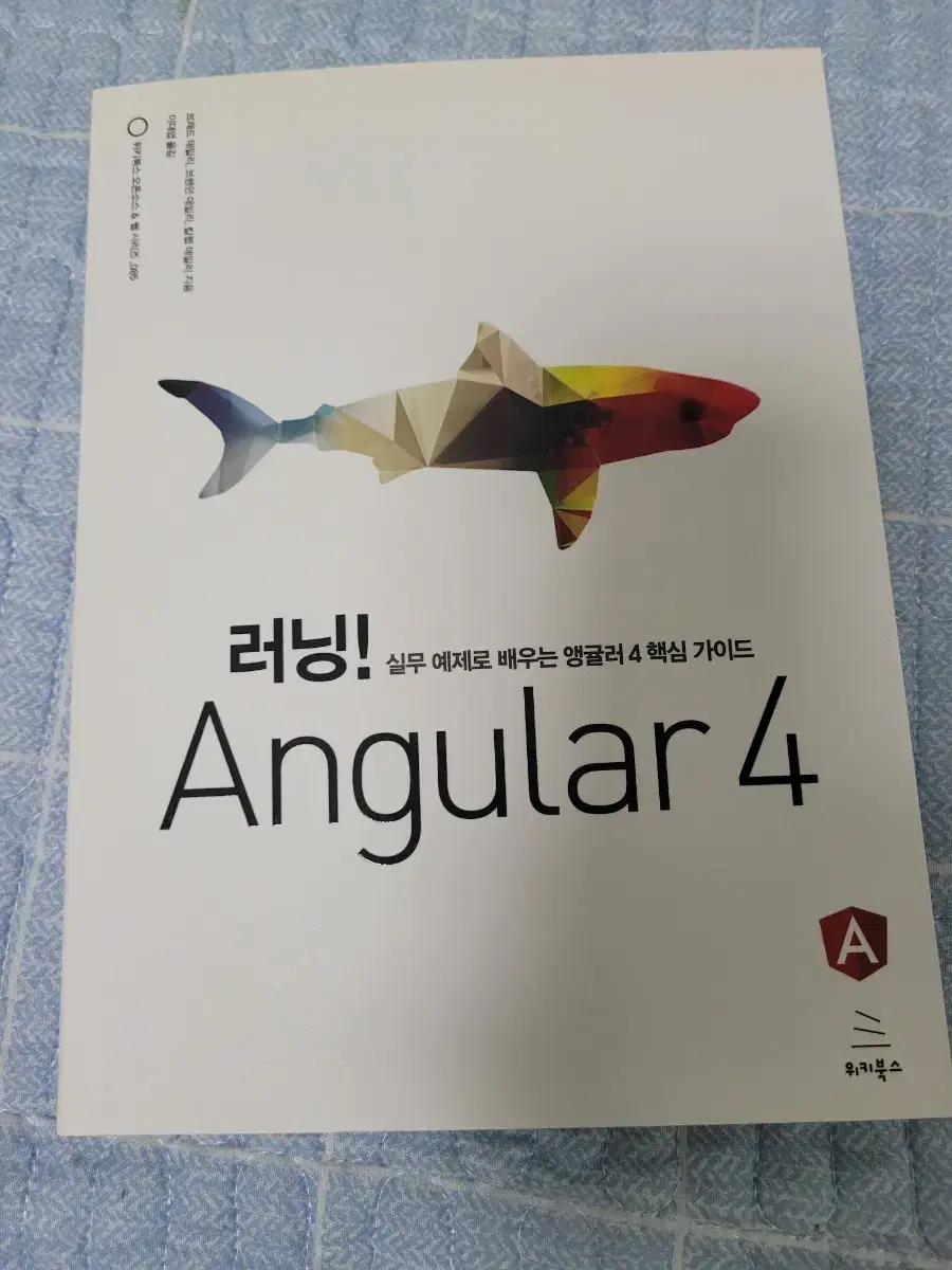 (Book)Learning!Angular4-App Development Related Books