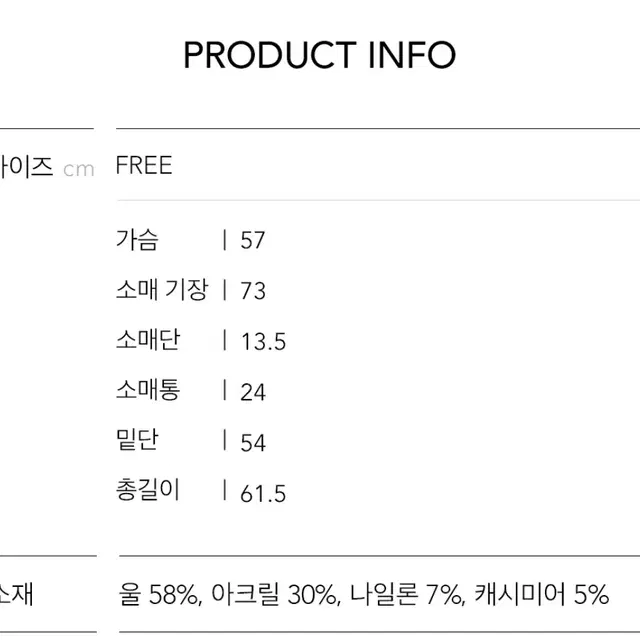 시엔느 헤링본 핸드메이드 자켓 오트밀