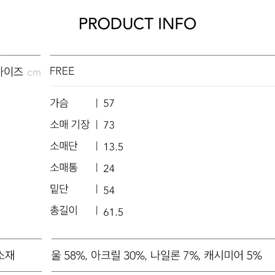 시엔느 헤링본 핸드메이드 자켓 오트밀