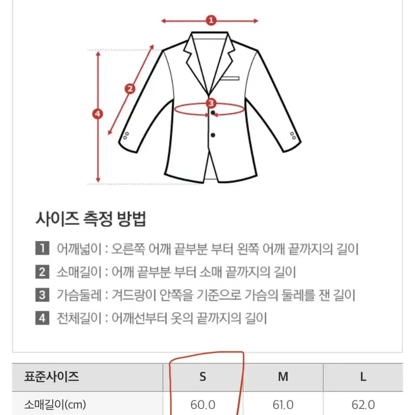 SPAO 스파오 기본핏 썸머자켓