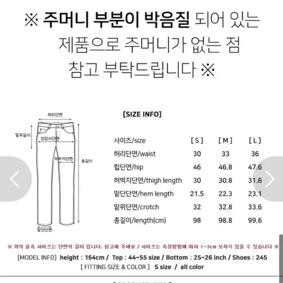 와이드핏 연청데님 와이드핏청바지 새상품