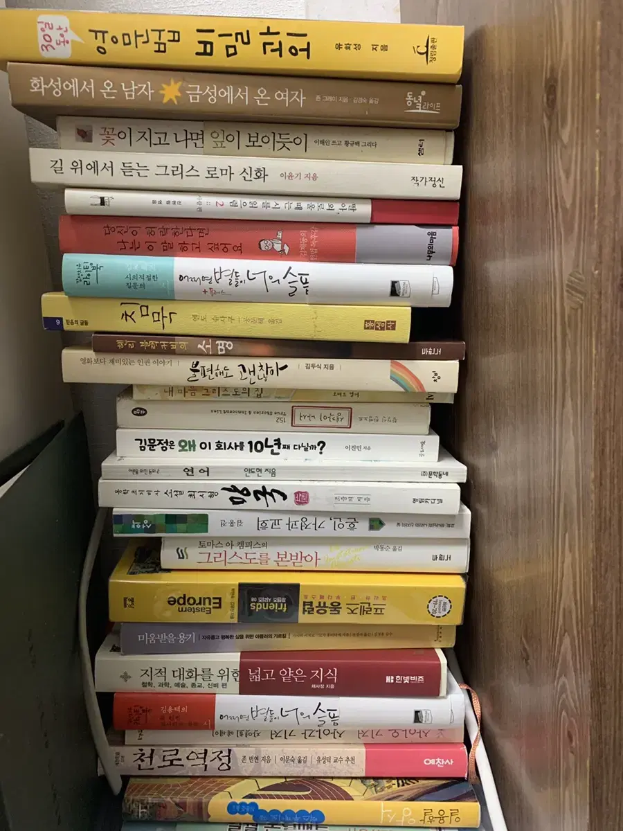 책급처)당신을응원하는누군가,불편해도괜찮아,당신이허락한다면나는이말하고싶어요