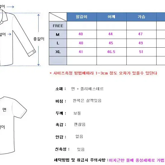 슬라브 차이나 헨리넥 7부 티셔츠