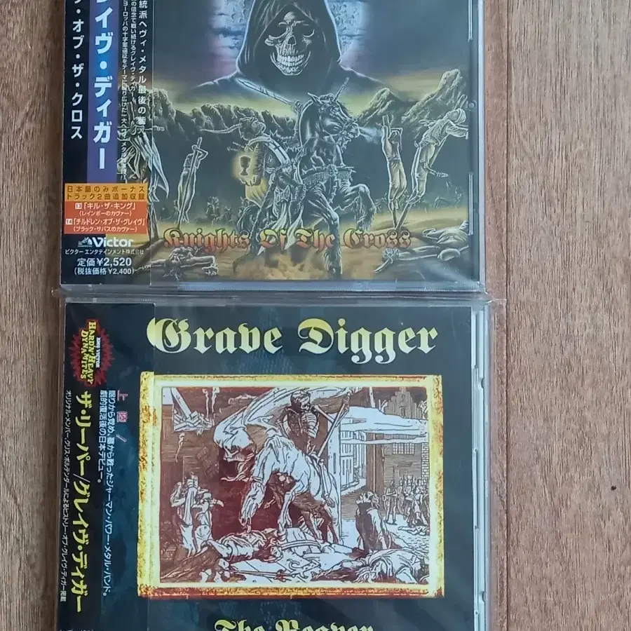 grave digger cd 그레이브 디거 일본반 시디