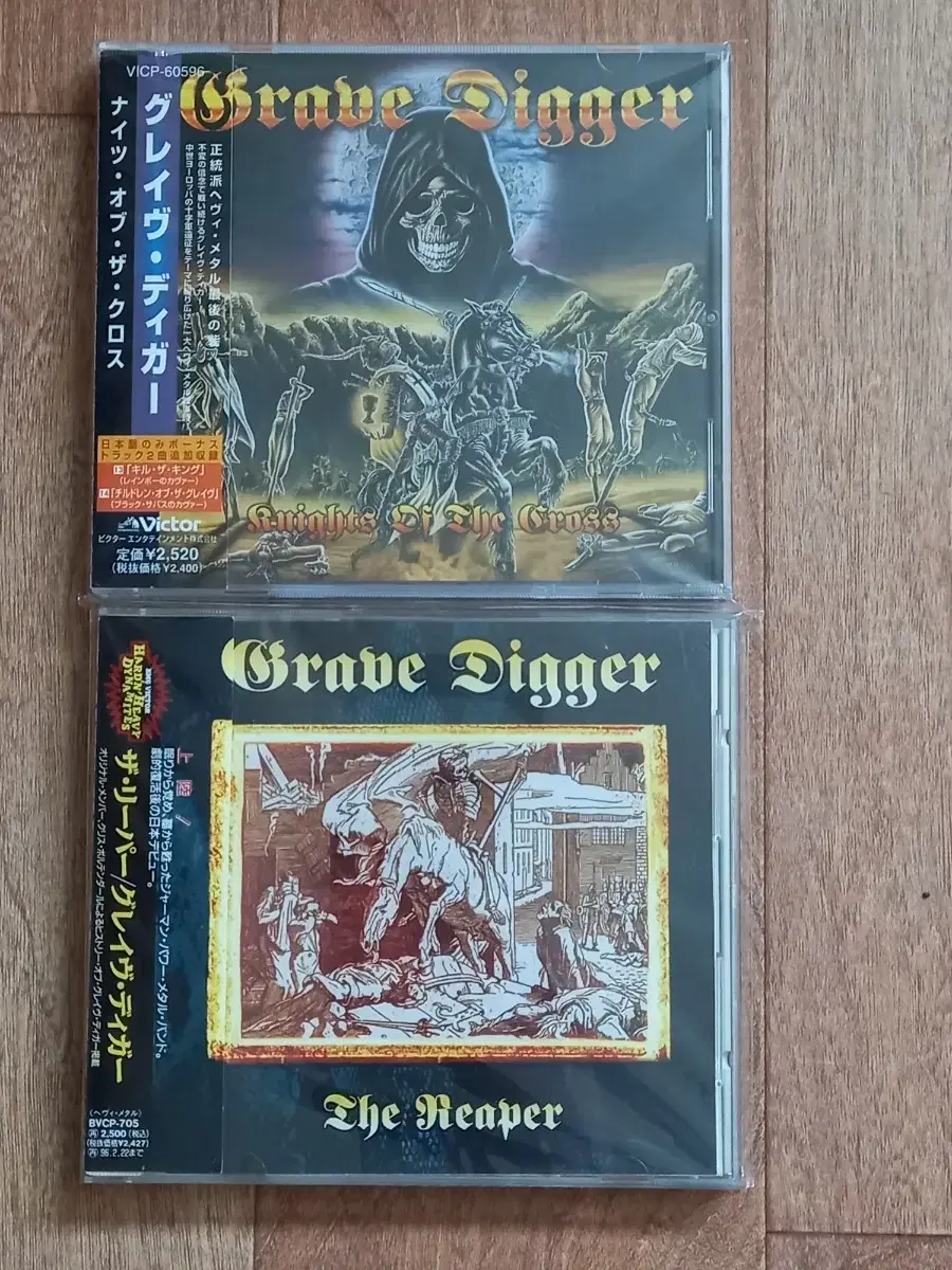 GRAVE DIGGER CD Grave Digger Japan Vahn Siddhi