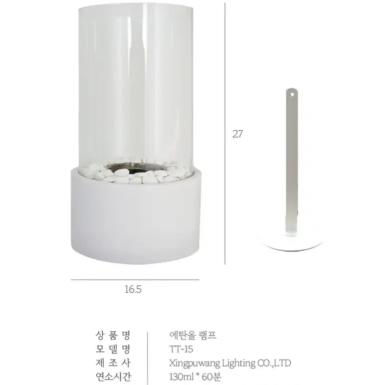 (새상품) 실내용 감성 캠핑 불멍 램프 세트 집들이 이사 신혼 선물