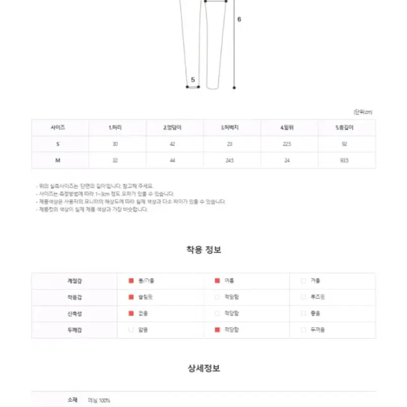 스텔라데님배색블라우스+하이웨스트더블트임슬릿부츠컷데님(M) SET