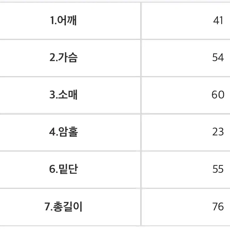 디노필라테 이테리원단 뒷트임자켓 소라색 새상품