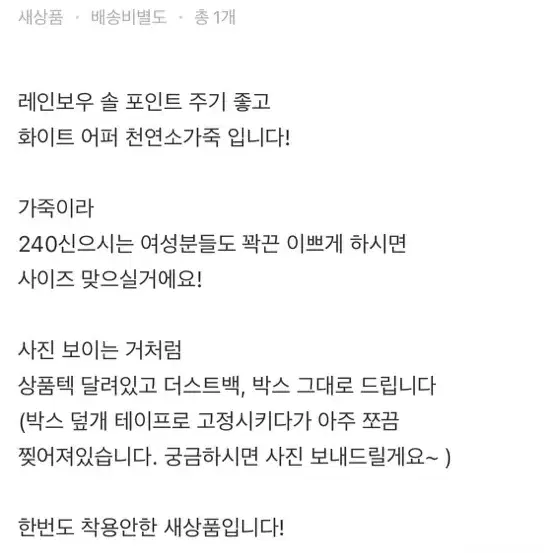 컨버스 골프 르 플레르 원스타 레인보우 250