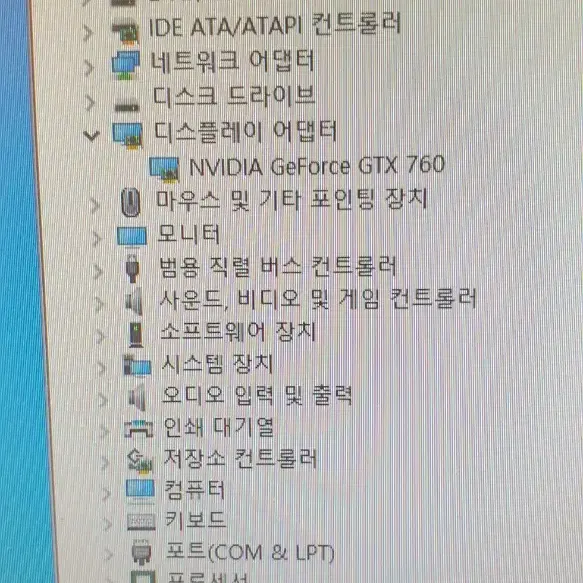 게이밍 i7 4790