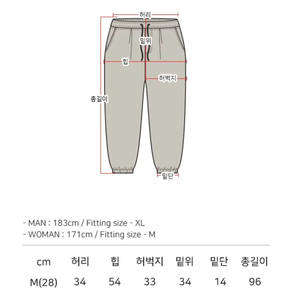 [더블유브이프로젝트] 뮤트 밴딩팬츠 블랙 JJLP7531