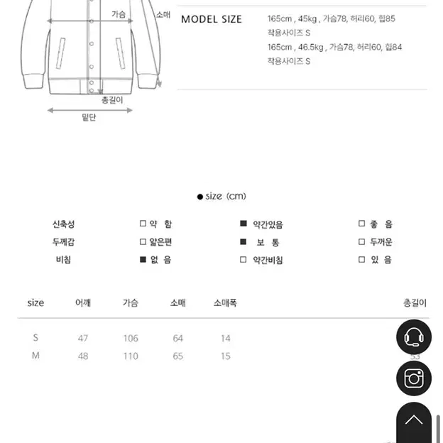 더*펠 데님트위드셋업 새상품 