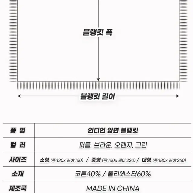 4가지디자인 차박 캠핑 인테리어 인스타감성 카페트 