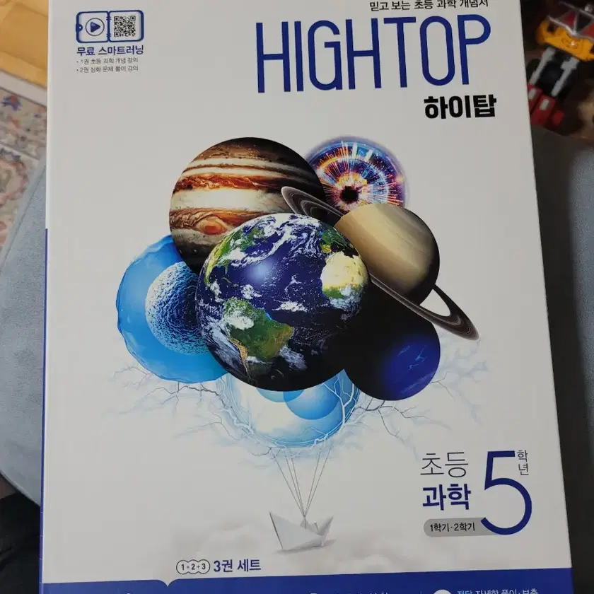 Learning dictionary reference book on bunjang global site 