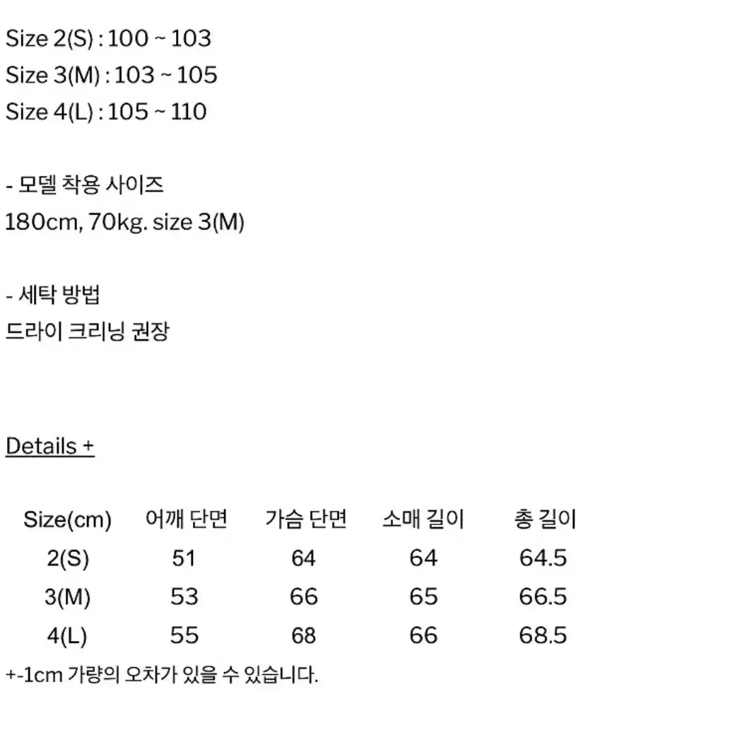 해칭룸 드리즐러자켓 판매합니다