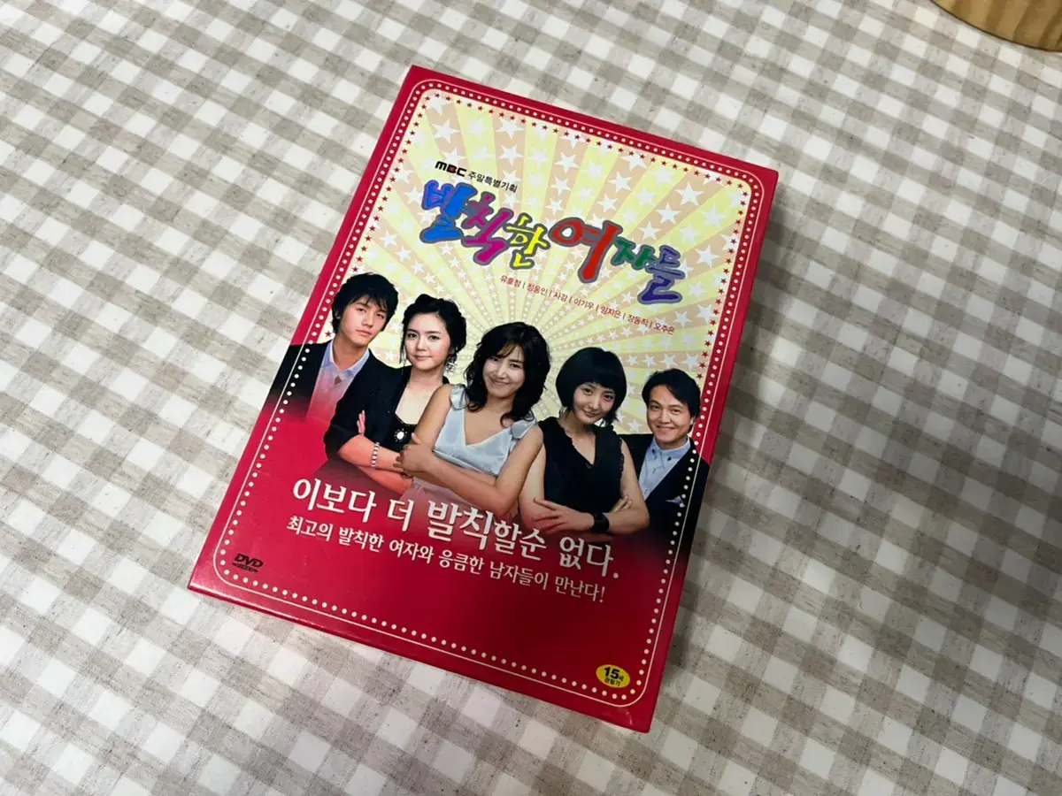 발칙한여자들dvd