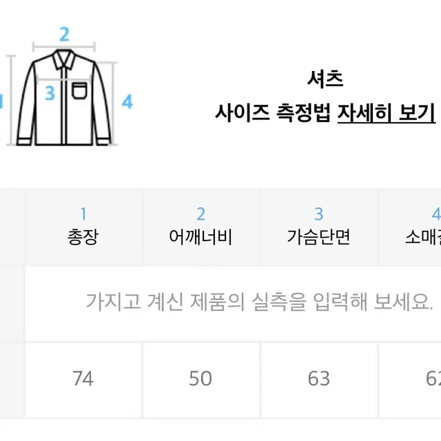 ssy 에스에스와이 블랙 셔츠 오버핏 새상품