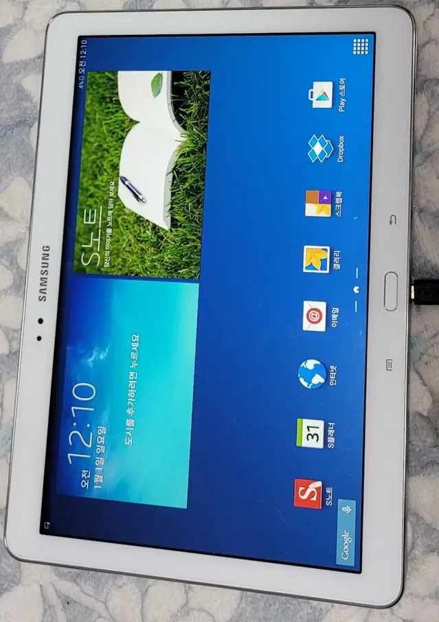 갤럭시S노트10.1 WiFi 3G 16GB SM-P600