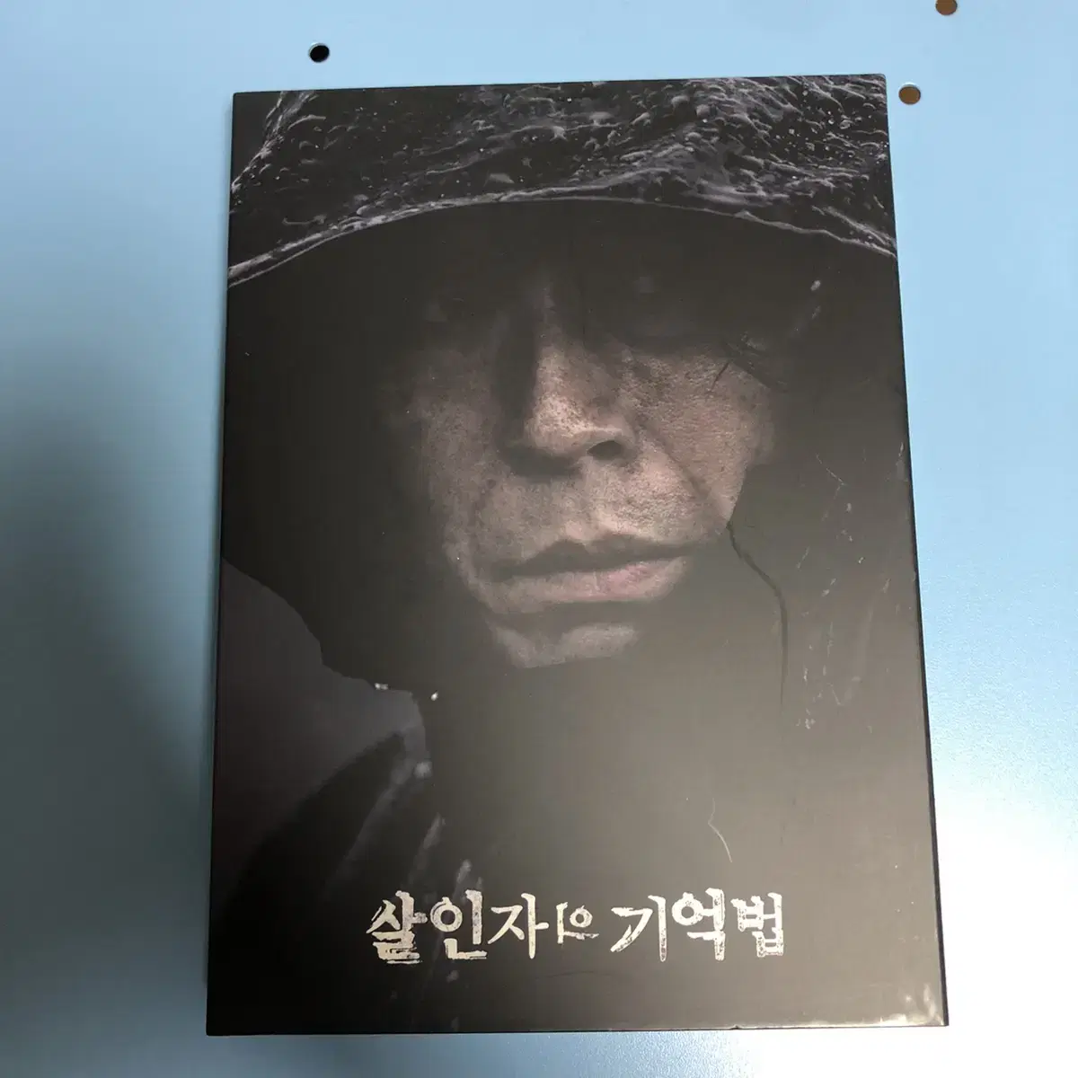 영화 살인자의 기억법 DVD