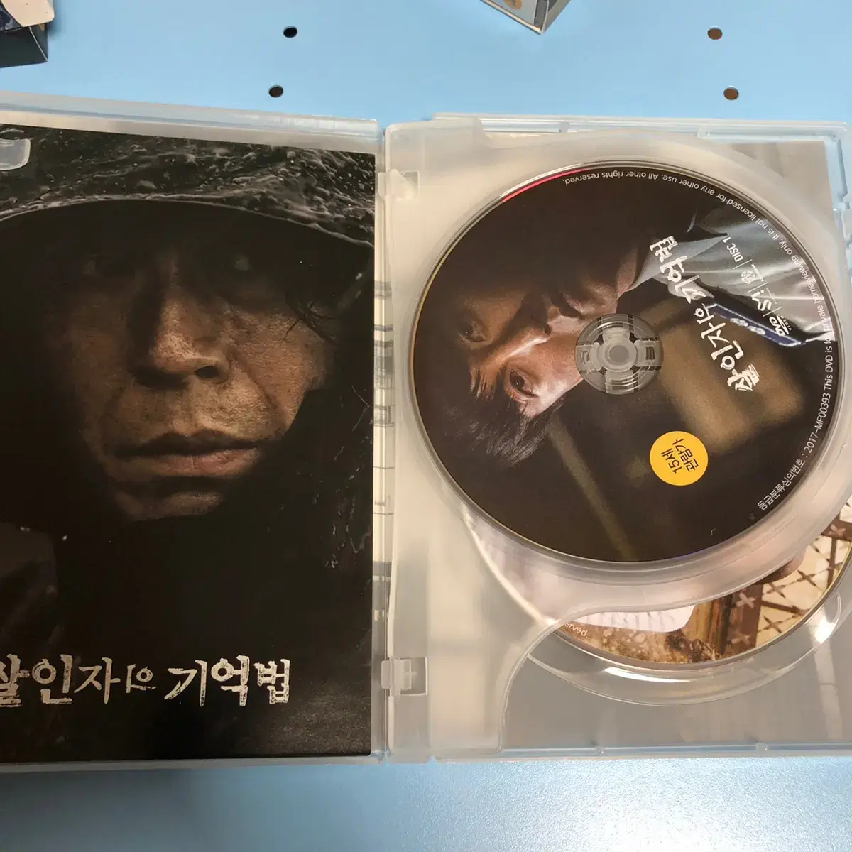 영화 살인자의 기억법 DVD