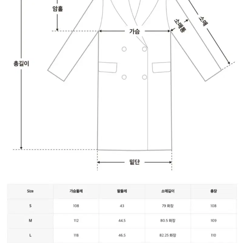 미쏘 더블 롱 트렌치코트 S 베이지 새상품